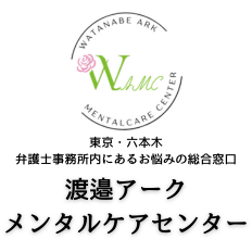 【WAMC】